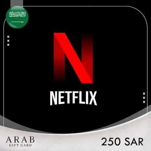 شحن بطاقات نتفليكس 250 ريال سعودي "للمتجر السعودي" شحن بطاقات نتفليكس 250 ريال سعودي "للمتجر السعودي"